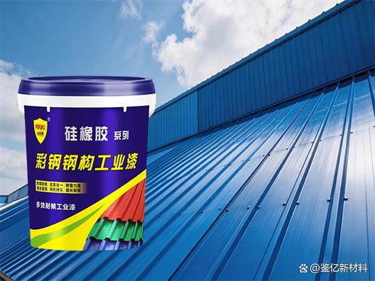 2026彩钢瓦翻新漆厂家排名及优质产品解决方案